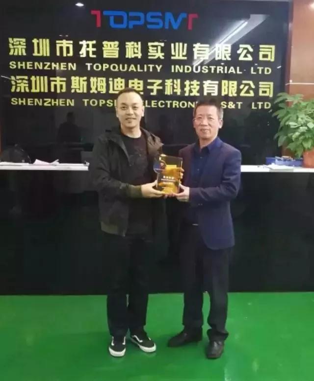 熱烈祝賀“托普科實(shí)業(yè)”加入智能裝備協(xié)會理事單位！